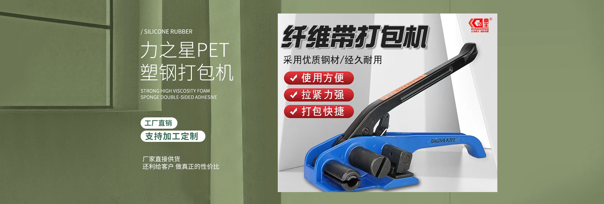 咨询热线