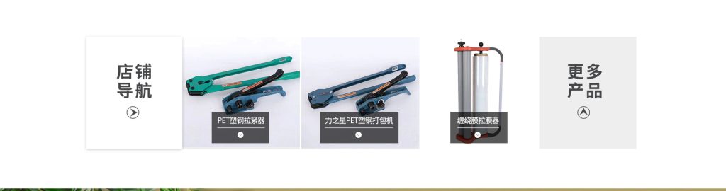 H400重型钢带剪支持贴牌定制