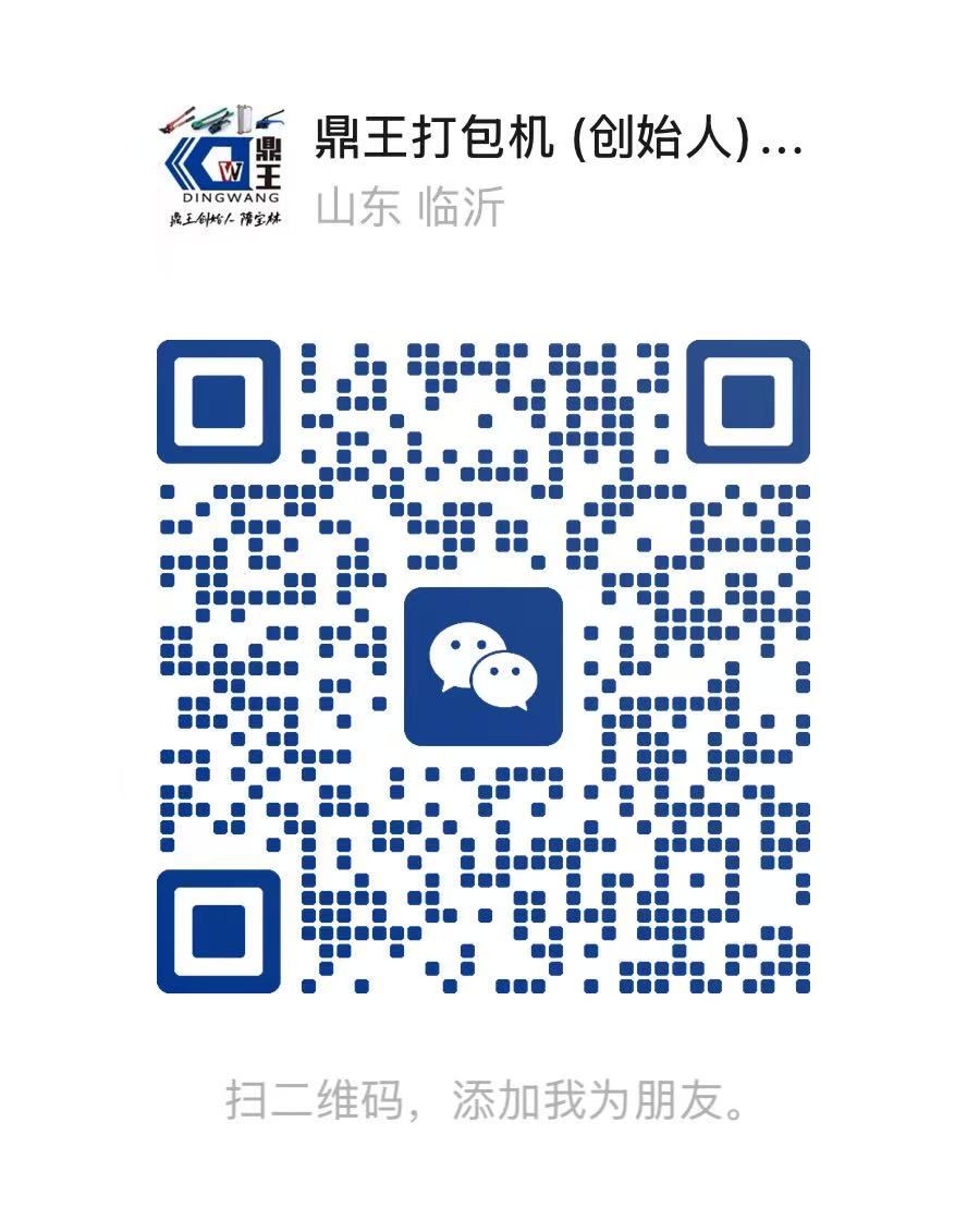WeChat QR Code